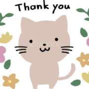 ヒメ日記 2024/12/19 08:29 投稿 かりん 甲府人妻隊