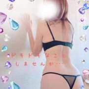 ヒメ日記 2024/12/19 11:30 投稿 かりん 甲府人妻隊