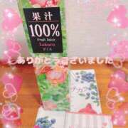 ヒメ日記 2024/12/21 00:21 投稿 かりん 甲府人妻隊