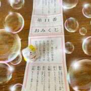 ヒメ日記 2024/12/21 09:53 投稿 かりん 甲府人妻隊