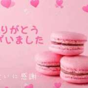 ヒメ日記 2025/01/27 08:06 投稿 かりん 甲府人妻隊