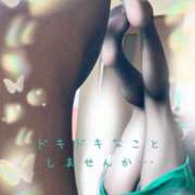 ヒメ日記 2025/01/29 11:09 投稿 かりん 甲府人妻隊