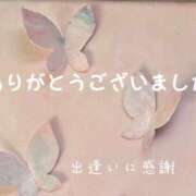 ヒメ日記 2025/01/30 12:11 投稿 かりん 甲府人妻隊