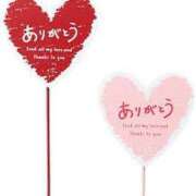 ヒメ日記 2025/01/30 22:26 投稿 かりん 甲府人妻隊