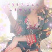 ヒメ日記 2025/04/12 09:32 投稿 かりん 甲府人妻隊