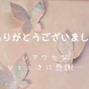 ヒメ日記 2025/04/12 14:10 投稿 かりん 甲府人妻隊