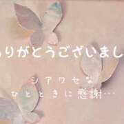 ヒメ日記 2025/04/13 15:35 投稿 かりん 甲府人妻隊