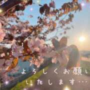 ヒメ日記 2025/05/10 18:29 投稿 かりん 甲府人妻隊