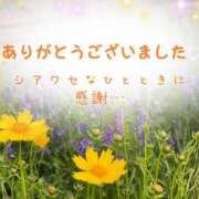 ヒメ日記 2025/05/15 07:18 投稿 かりん 甲府人妻隊