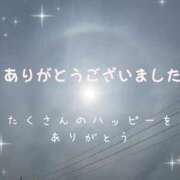 ヒメ日記 2025/05/17 13:07 投稿 かりん 甲府人妻隊