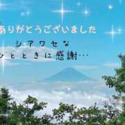 かりん ありがとうございました♡ 甲府人妻隊