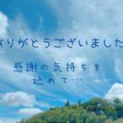 ヒメ日記 2026/06/07 08:17 投稿 かりん 甲府人妻隊