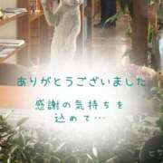 ヒメ日記 2026/07/02 09:27 投稿 かりん 甲府人妻隊