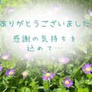 ヒメ日記 2026/07/05 06:39 投稿 かりん 甲府人妻隊