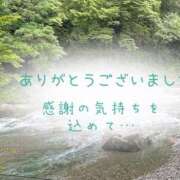 ヒメ日記 2026/07/09 08:04 投稿 かりん 甲府人妻隊