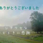 ヒメ日記 2026/07/11 09:49 投稿 かりん 甲府人妻隊