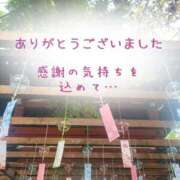 ヒメ日記 2026/08/11 17:48 投稿 かりん 甲府人妻隊