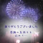 ヒメ日記 2026/08/13 14:35 投稿 かりん 甲府人妻隊