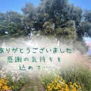 ヒメ日記 2026/08/18 09:07 投稿 かりん 甲府人妻隊