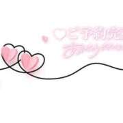 ヒメ日記 2024/12/29 17:05 投稿 ゆうな ぽっちゃりきぶん