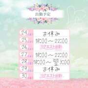 ヒメ日記 2025/03/24 20:16 投稿 ゆうな ぽっちゃりきぶん