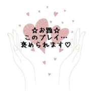 ヒメ日記 2025/04/08 13:52 投稿 ゆうな ぽっちゃりきぶん