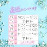 ヒメ日記 2025/04/15 19:00 投稿 ゆうな ぽっちゃりきぶん