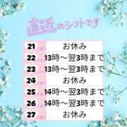 ヒメ日記 2025/07/21 16:15 投稿 ゆうな ぽっちゃりきぶん