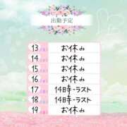 ヒメ日記 2025/10/13 20:10 投稿 ゆうな ぽっちゃりきぶん