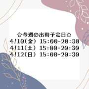 ヒメ日記 2026/04/08 15:55 投稿 ゆうな ぽっちゃりきぶん