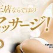 ヒメ日記 2025/10/26 10:56 投稿 あすか 熟女家 十三店