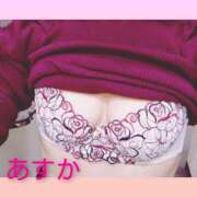 あすか ありがとうございます😊 熟女家 十三店