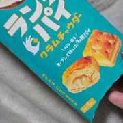 ヒメ日記 2025/03/17 09:39 投稿 りかこ アラモード