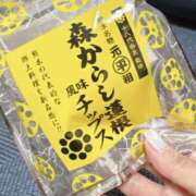 ヒメ日記 2025/06/28 07:37 投稿 りかこ アラモード