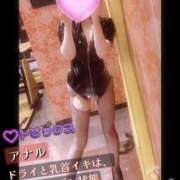 ヒメ日記 2025/01/20 15:00 投稿 おとは 妄想M男キラーエムドグマ・Sドグマ