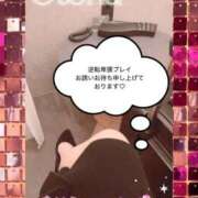 ヒメ日記 2025/02/13 11:53 投稿 おとは 妄想M男キラーエムドグマ・Sドグマ