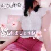 ヒメ日記 2025/04/29 15:07 投稿 おとは 妄想M男キラーエムドグマ・Sドグマ