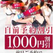 ヒメ日記 2025/05/14 23:20 投稿 おとは 妄想M男キラーエムドグマ・Sドグマ