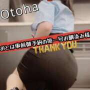 ヒメ日記 2025/05/16 10:52 投稿 おとは 妄想M男キラーエムドグマ・Sドグマ