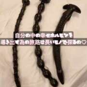 ヒメ日記 2025/05/21 10:50 投稿 おとは 妄想M男キラーエムドグマ・Sドグマ