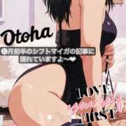 ヒメ日記 2025/05/30 20:30 投稿 おとは 妄想M男キラーエムドグマ・Sドグマ