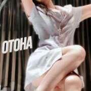 おとは 🐈‍⬛… 本日純ケツを捧げる男性…興奮する女性がいてもいいでしょう？ 妄想M男キラーエムドグマ・Sドグマ