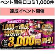 ヒメ日記 2026/05/16 15:31 投稿 おとは 妄想M男キラーエムドグマ・Sドグマ