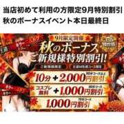 ヒメ日記 2026/09/19 23:26 投稿 おとは 妄想M男キラーエムドグマ・Sドグマ