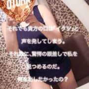 ヒメ日記 2026/09/30 16:20 投稿 おとは 妄想M男キラーエムドグマ・Sドグマ