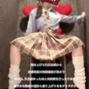 ヒメ日記 2026/10/16 12:22 投稿 おとは 妄想M男キラーエムドグマ・Sドグマ