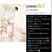 ヒメ日記 2025/03/01 16:15 投稿 いつか 一力茶屋