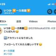 ヒメ日記 2025/03/21 00:32 投稿 いつか 一力茶屋