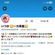 ヒメ日記 2025/03/21 08:00 投稿 いつか 一力茶屋