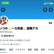 ヒメ日記 2025/07/20 10:51 投稿 いつか 一力茶屋